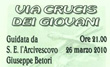 VIA CRUCIS DEI GIOVANI